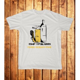 Футболка мужская  Мир труд Вам