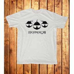 Футболка мужская Прорвемся Футболка мужская Прорвемся