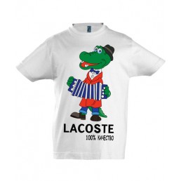 Футболка для мальчика  Лакоста 