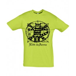 Футболка для мальчика  Кот Да Винчи 