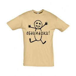 Футболка для мальчика  Обнимашки 