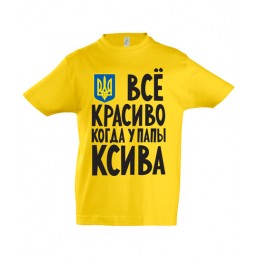Футболка для мальчика  Все красиво  Футболка для мальчика  Все красиво