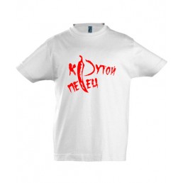 Футболка детская с приколом  Крутой перец