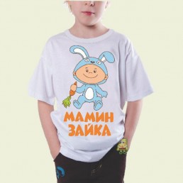 Детская футболка Мамина зайка Детская футболка Мамина зайка