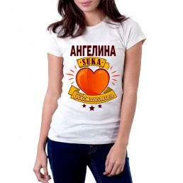 Ангелина обожаемая