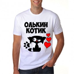 Олькин котик