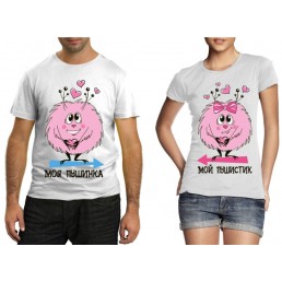 Парные футболки Пушистики