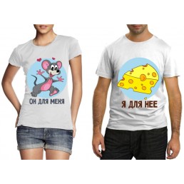 Футболки для двоих Сыр