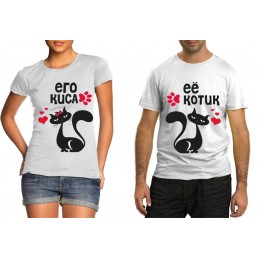 Футболки для двоих Её котик, его киса