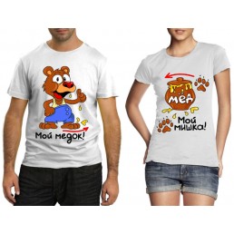 Парные футболки Медок