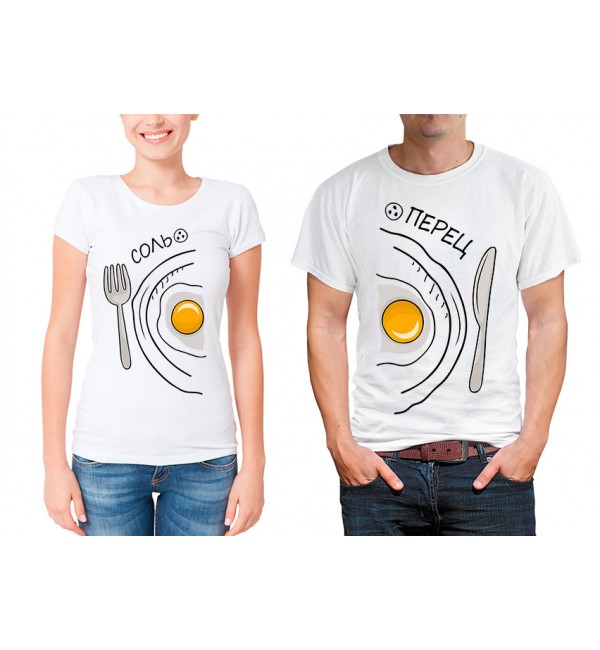 Парные футболки для двоих Соль и перец