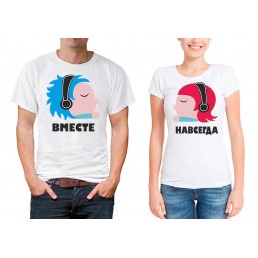 Парные футболки для двоих Вместе навсегда Парные футболки для двоих Вместе навсегда