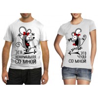 Парные футболки Влюбленные мыши