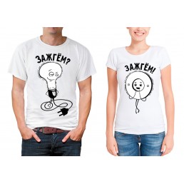Парные футболки для двоих Зажгем? Парные футболки для двоих Зажгем?