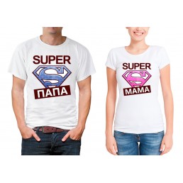 Парные футболки для двоих Super мама и папа Парные футболки для двоих Super мама и папа