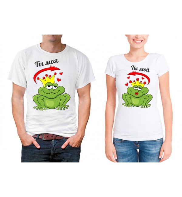 Парные футболки для двоих Лягушки