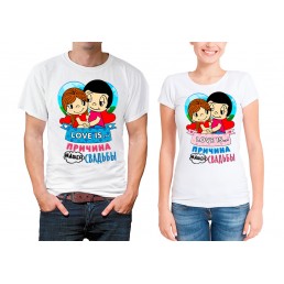 Парные футболки Причина нашей свадьбы