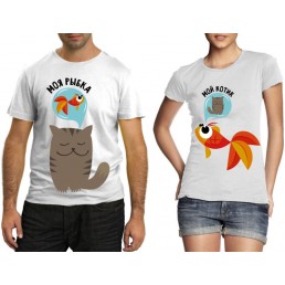 Парные футболки Моя рыбка, Мой котик
