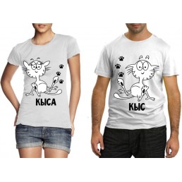 Парные футболки Кыс и Кыса