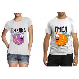 Парные футболки Пчелка и пчел
