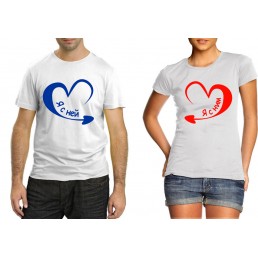 Парная футболка  Вместе