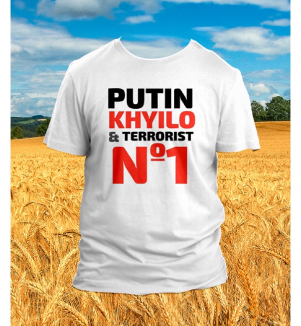 Футболка PUTIN KHUYLO & terrorist №1