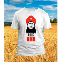 Футболка ПТН ПНХ матрешка.