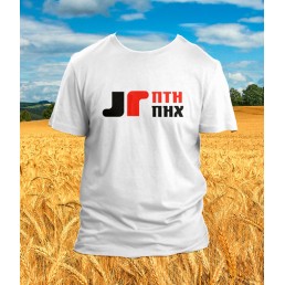 Футболка ПТН ПНХ и валенки