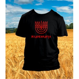 Патриотическая футболка Жідобандєра Патриотическая футболка Жідобандєра