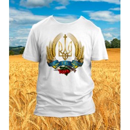 Футболка З нами Бог і Україна 