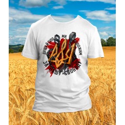 Патриотическая футболка Свобода Патриотическая футболка Свобода