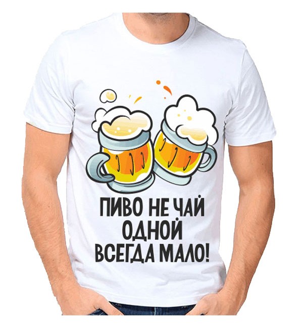 Мужская футболка Пиво не чай