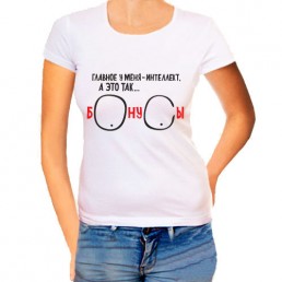 Женская футболка Бонусы