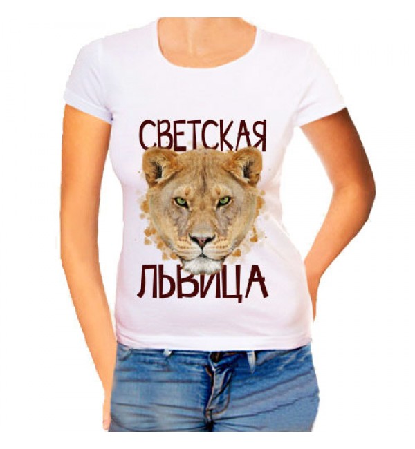 Женская футболка Светская львица