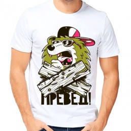 Мужская футболка Превед Мужская футболка Превед