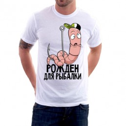 Футболка для рыбака Рожден для рыбалки Футболка для рыбака Рожден для рыбалки