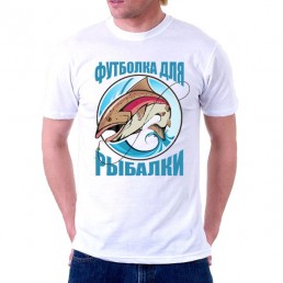 Футболка для рыбалки Футболка для рыбалки