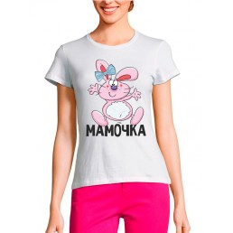 Женская футболка Мамочка Женская футболка Мамочка