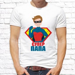 Мужская футболка Супер папа Мужская футболка Супер папа