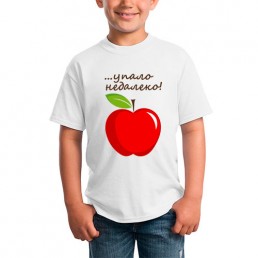 Детская футболка ...упало не далеко Детская футболка ...упало не далеко