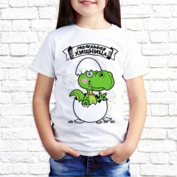 Детская футболка Маленькая хищница Детская футболка Маленькая хищница