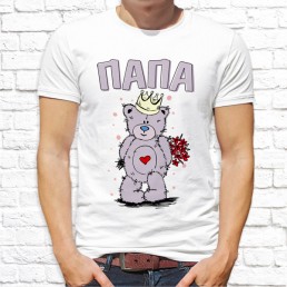 Мужская футболка Папа мишка Тедди Мужская футболка Папа мишка Тедди