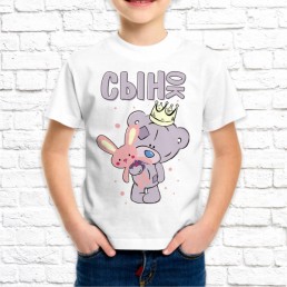 Детская футболка Сынок мишка Тедди Детская футболка Сынок мишка Тедди