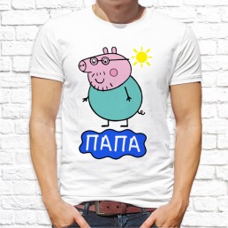 Мужская футболка Папа свин Мужская футболка Папа свин