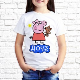 Детская футболка Дочка Пеппа Детская футболка Дочка Пеппа