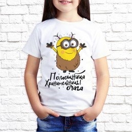 Детская футболка Помощница добытчика Детская футболка Помощница добытчика