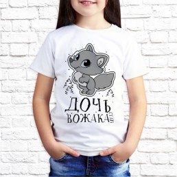 Детская футболка Дочь вожака Детская футболка Дочь вожака