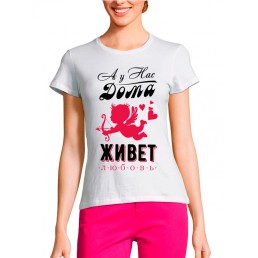 Женская футболка Дома живет любовь Женская футболка Дома живет любовь
