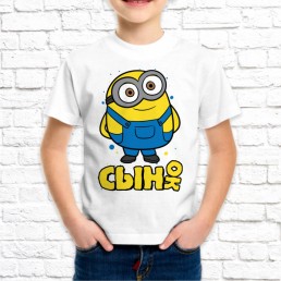 Детская футболка Сын Миньон Детская футболка Сын Миньон