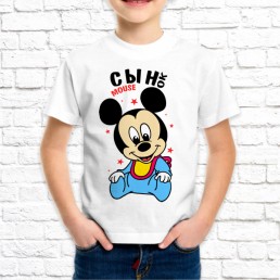 Детская футболка Сыночек mouse Детская футболка Сыночек mouse